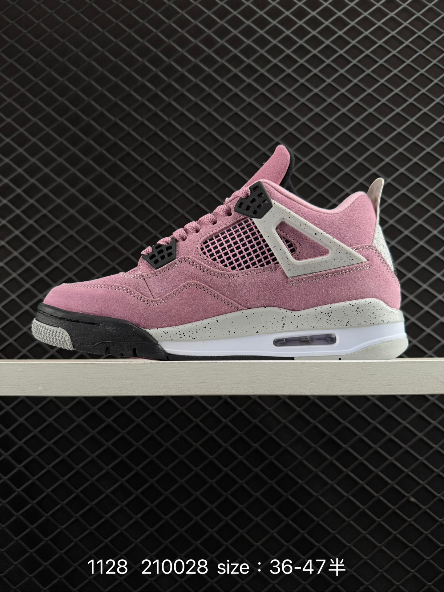 Nike Air Jordan 4 Retro